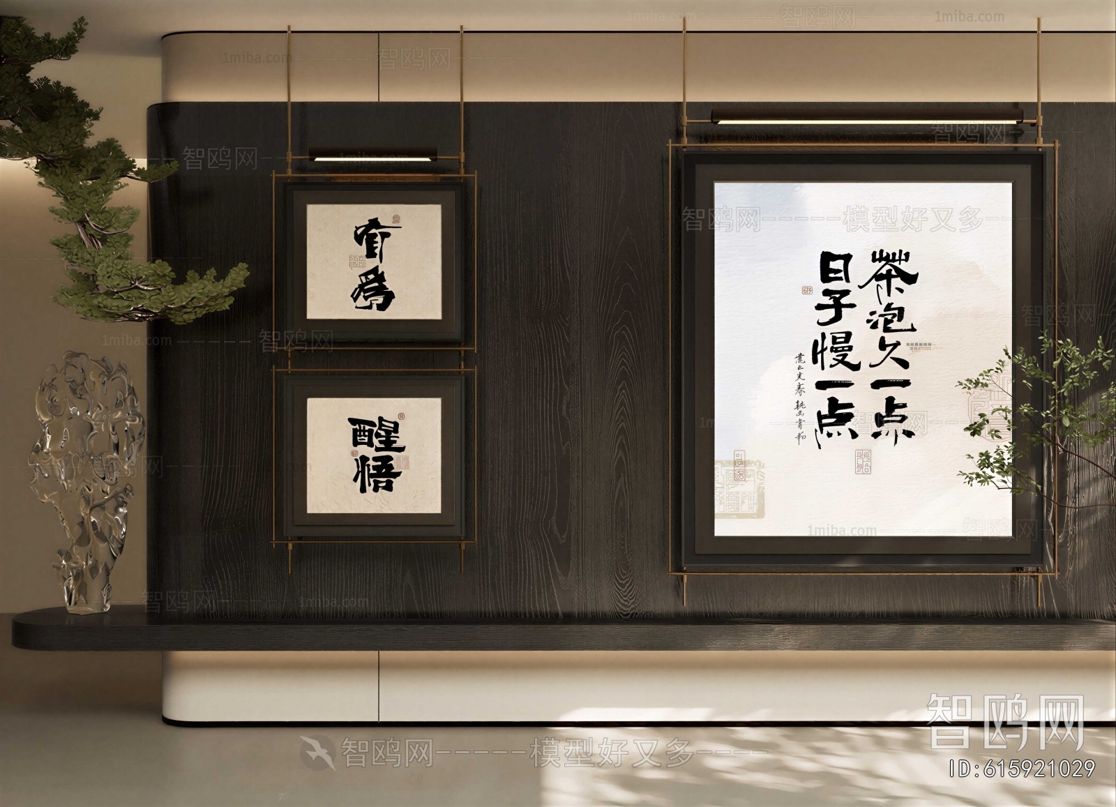 New Chinese Style Painting