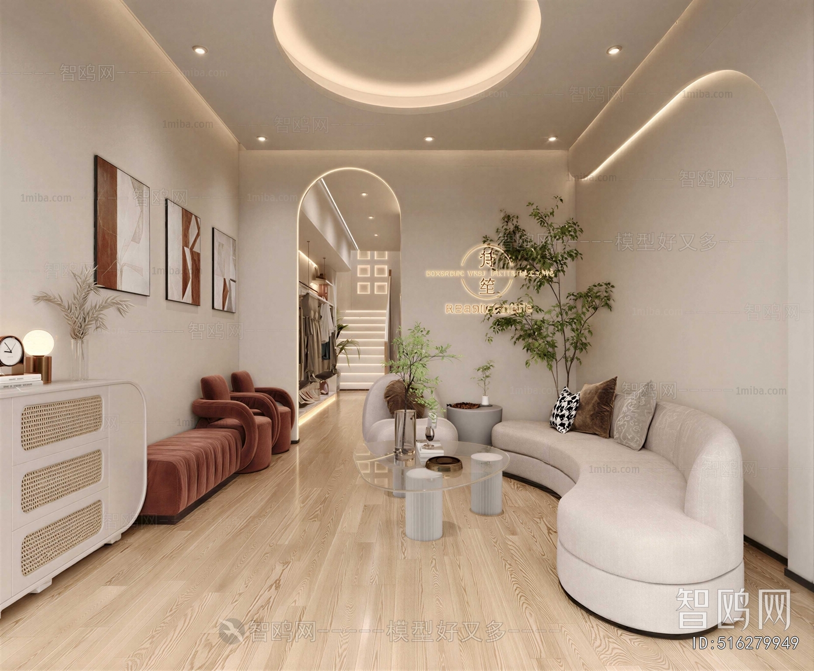 Modern Beauty Salon