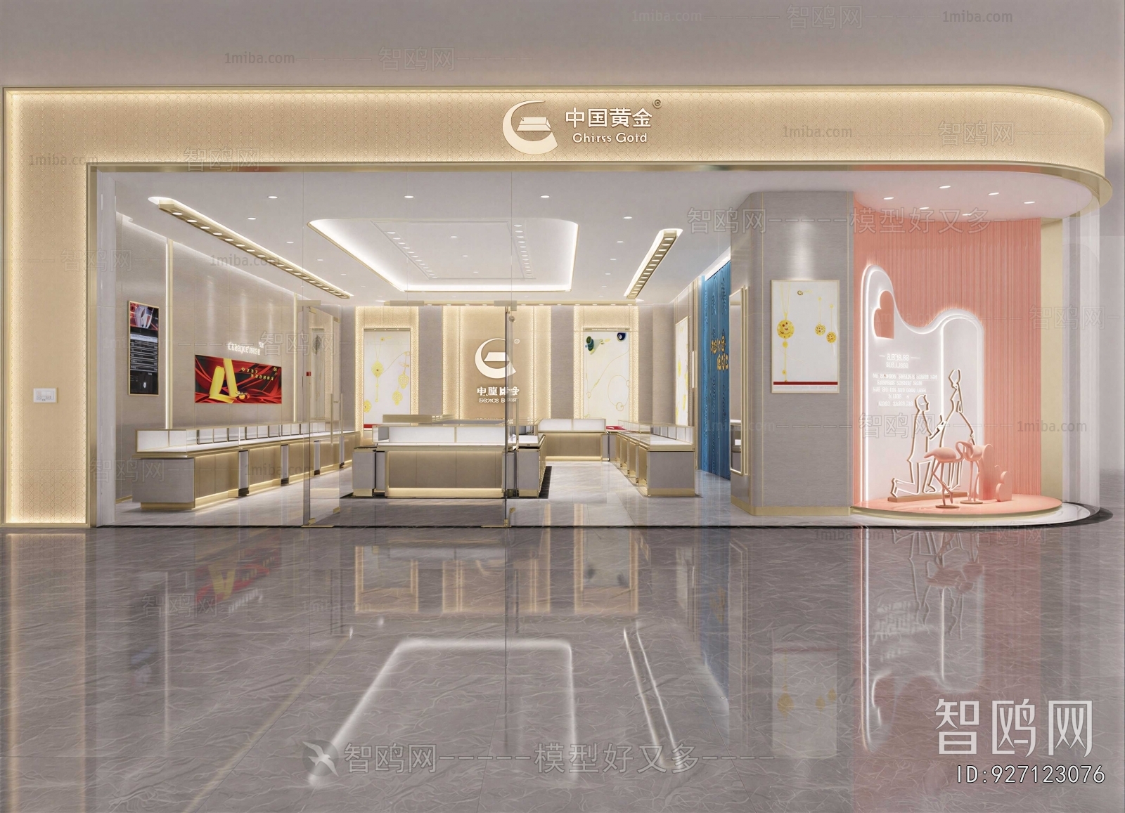 Modern Facade Element