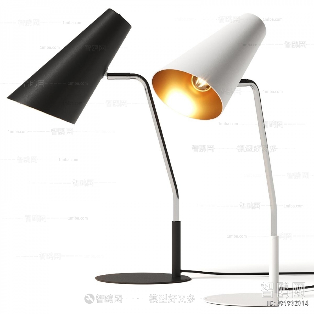 Modern Table Lamp