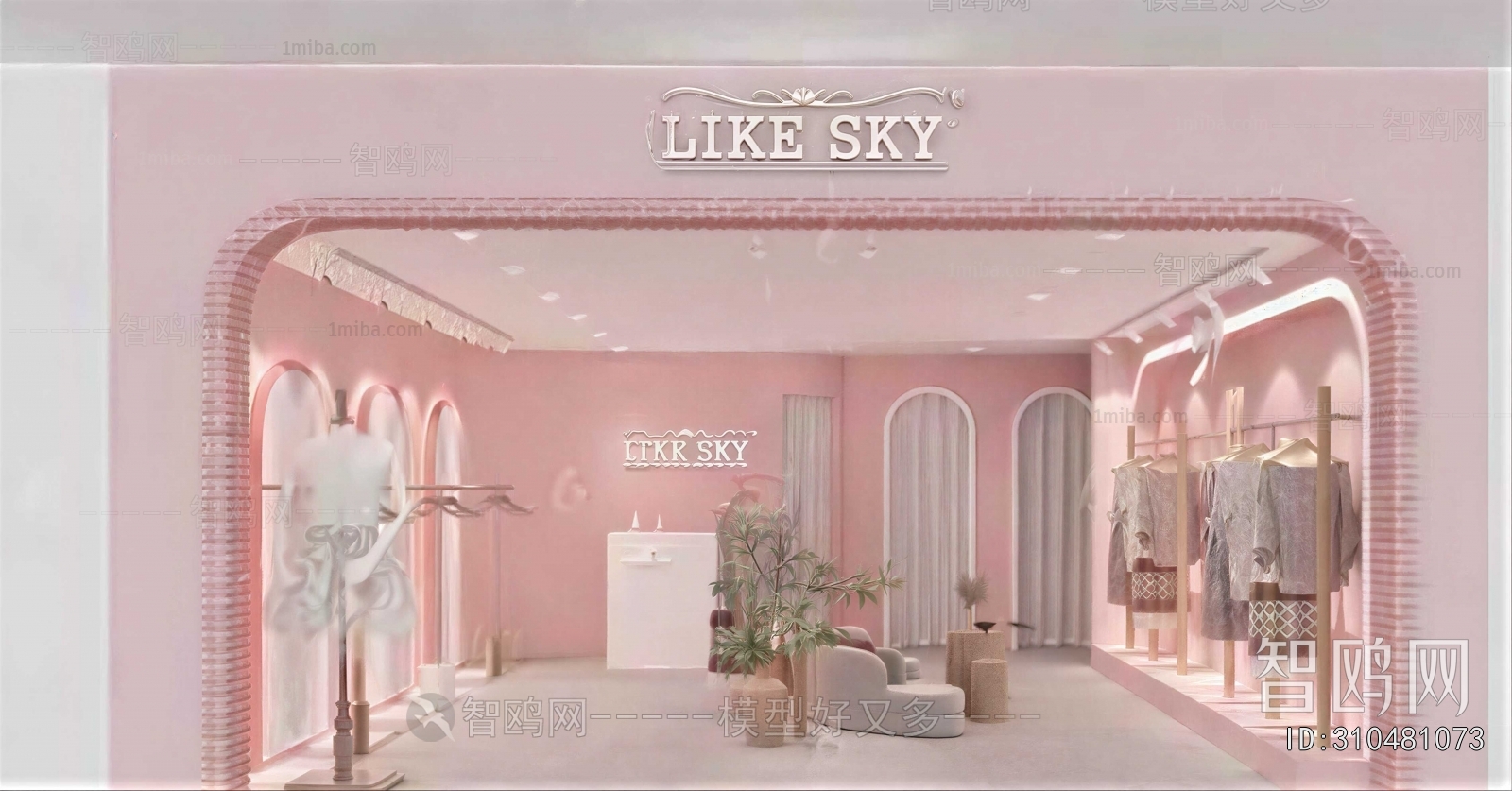 Modern Clothing Store