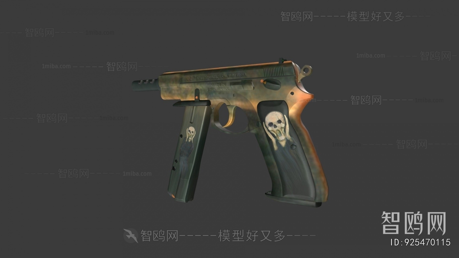 Modern Military Equipment