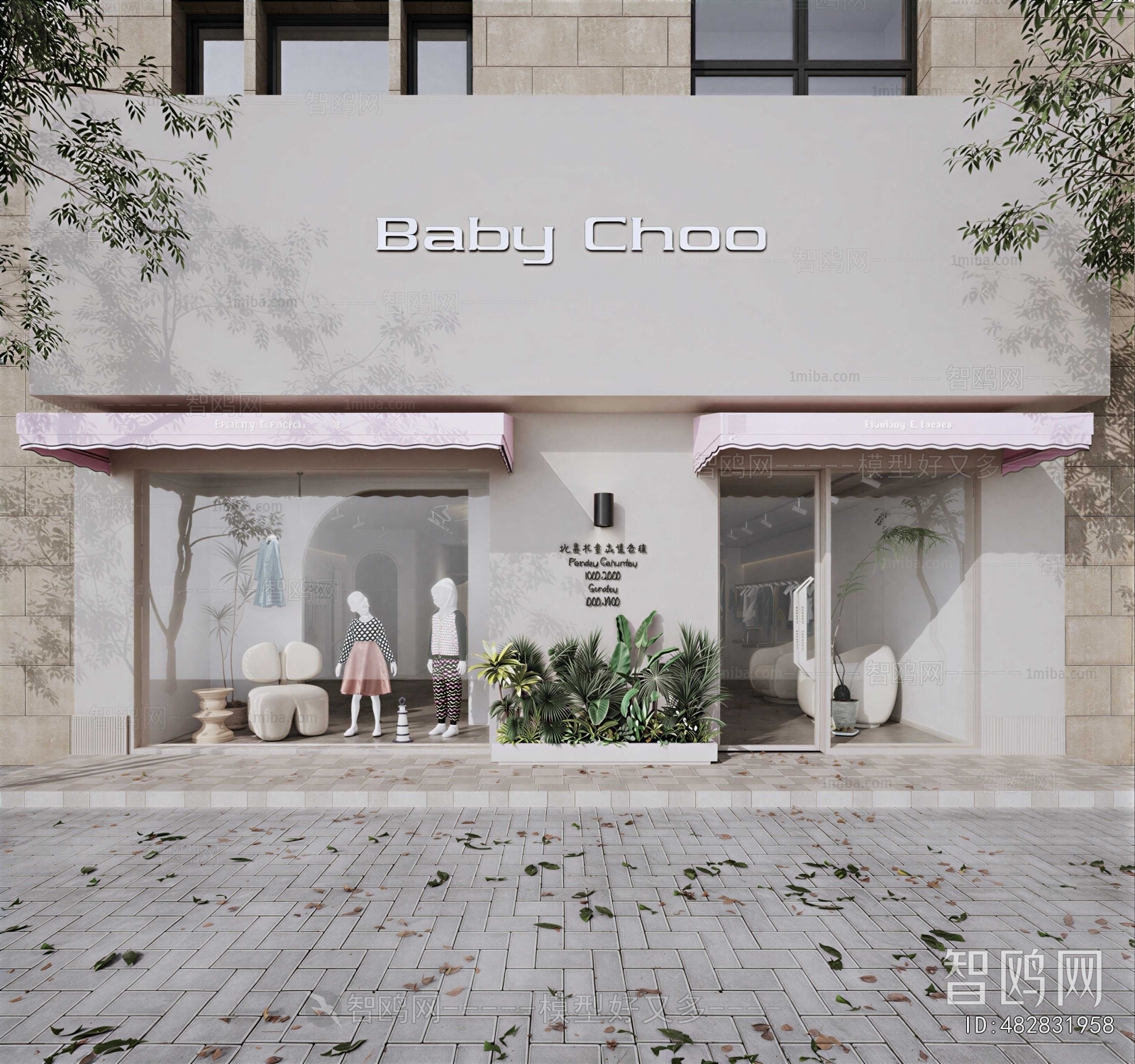 Modern Facade Element