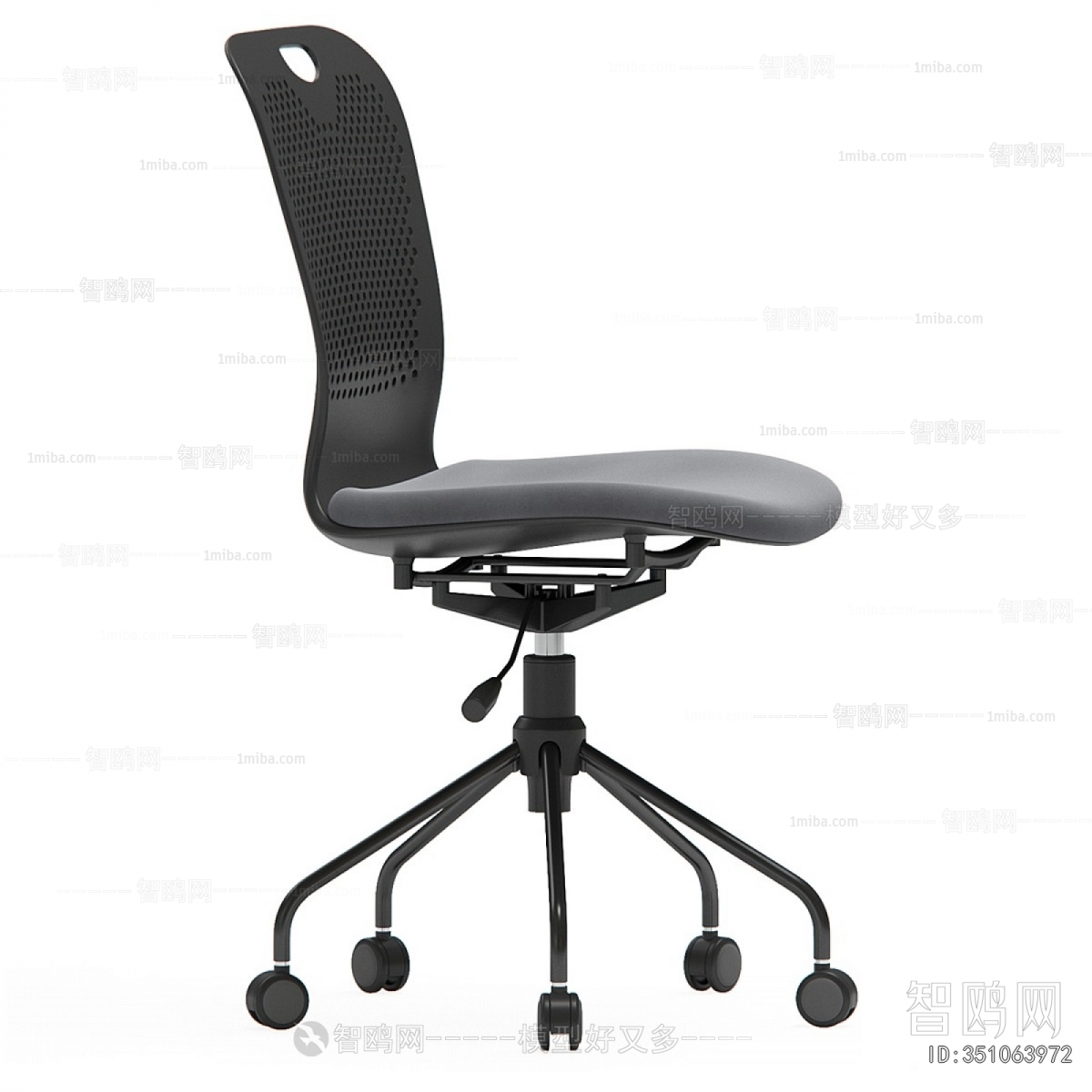 Modern Office Chair