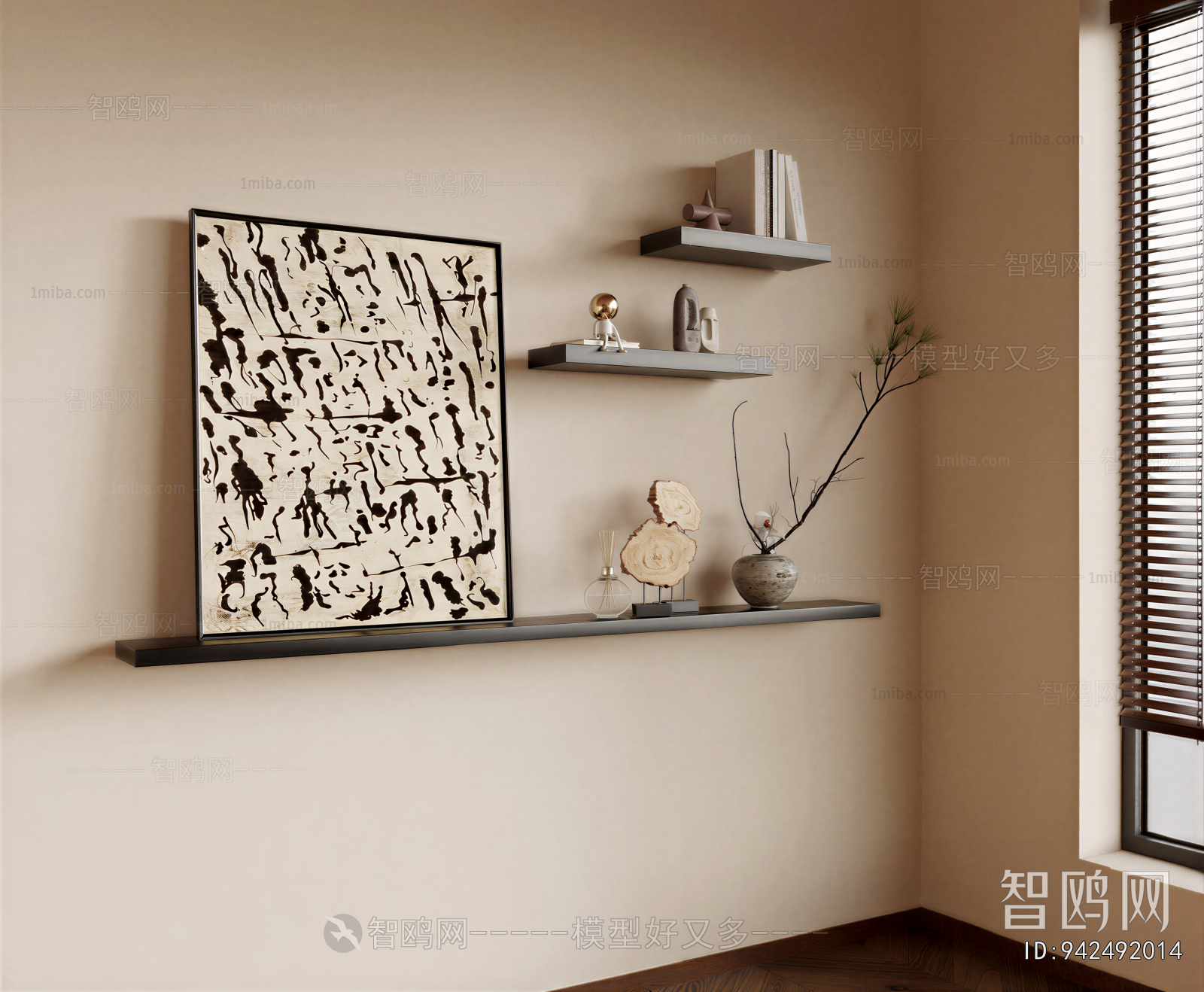 Modern Decorative Set