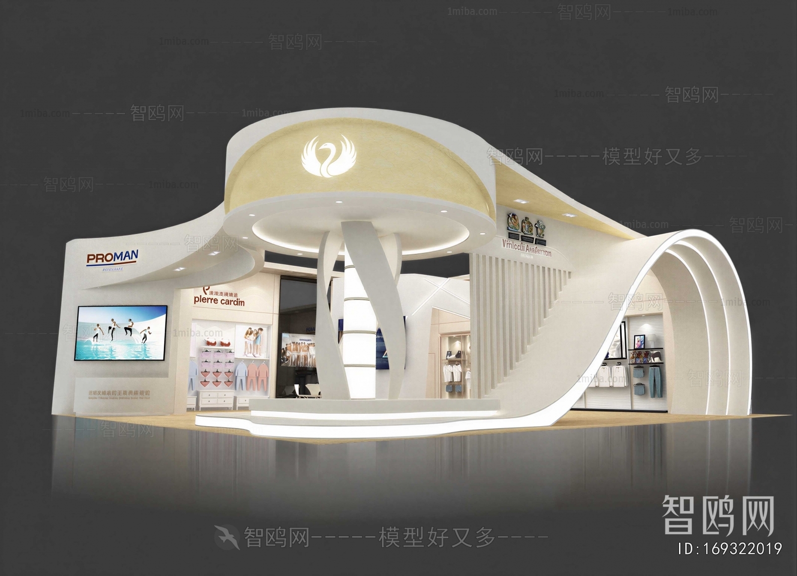 Modern Exhibition Hall