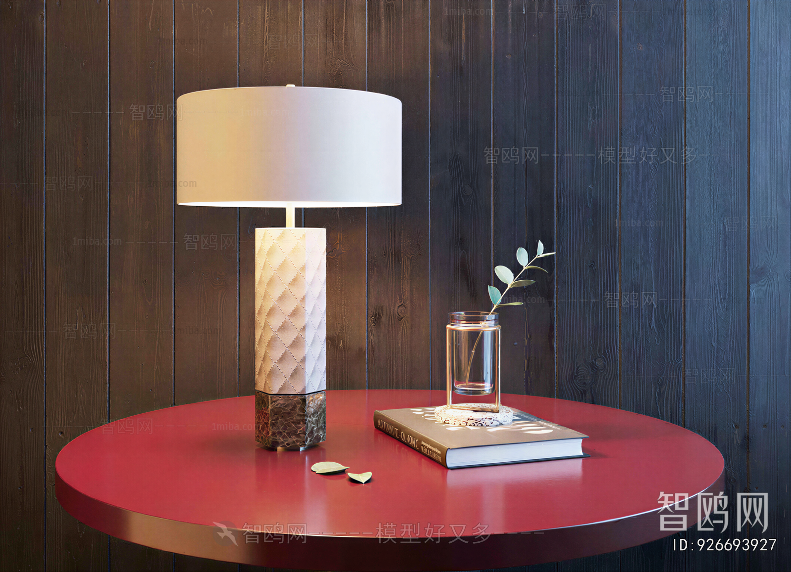 Modern Table Lamp