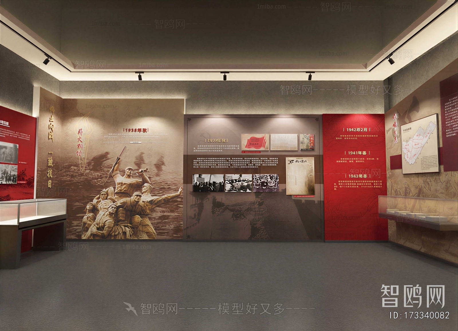 Modern Exhibition Hall