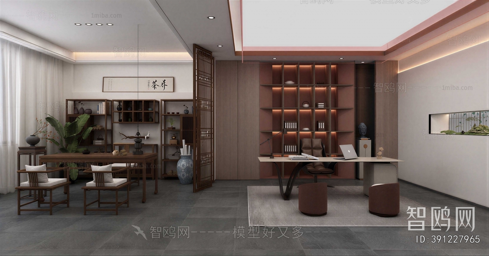 New Chinese Style Manager's Office