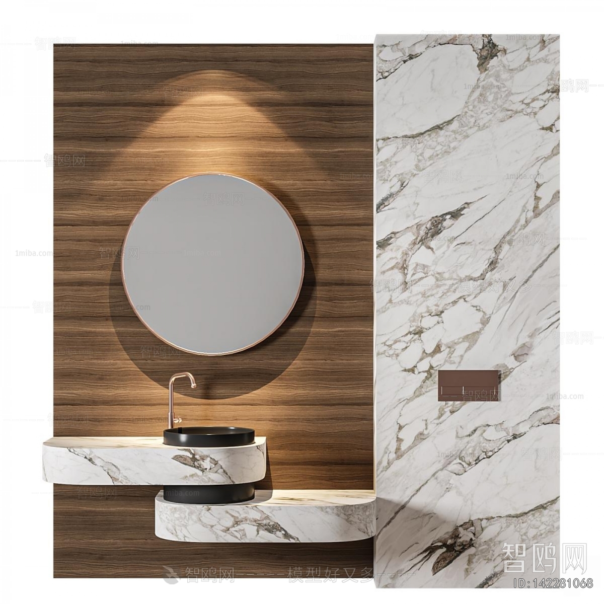 Modern Bathroom Cabinet