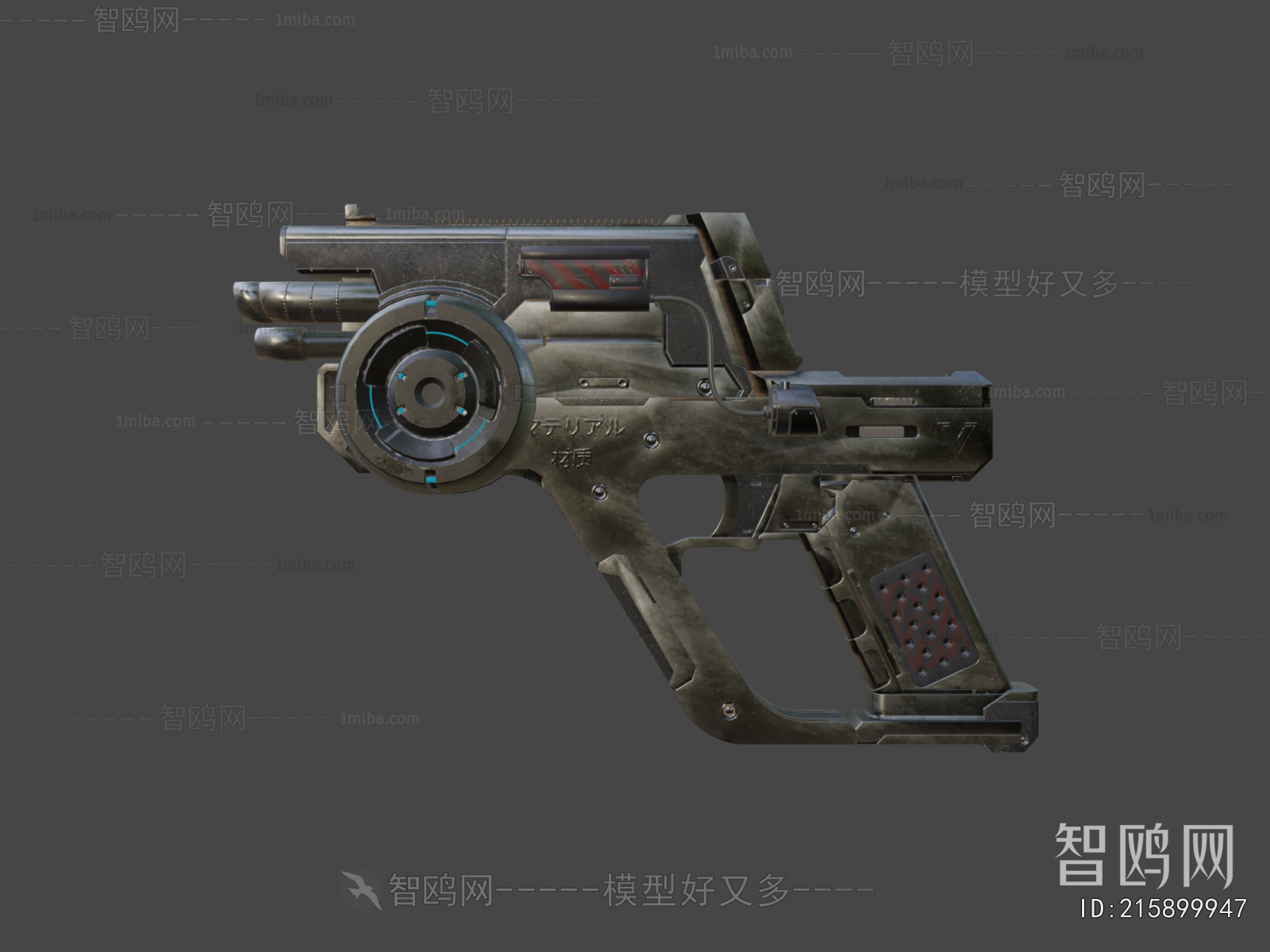 Modern Military Equipment