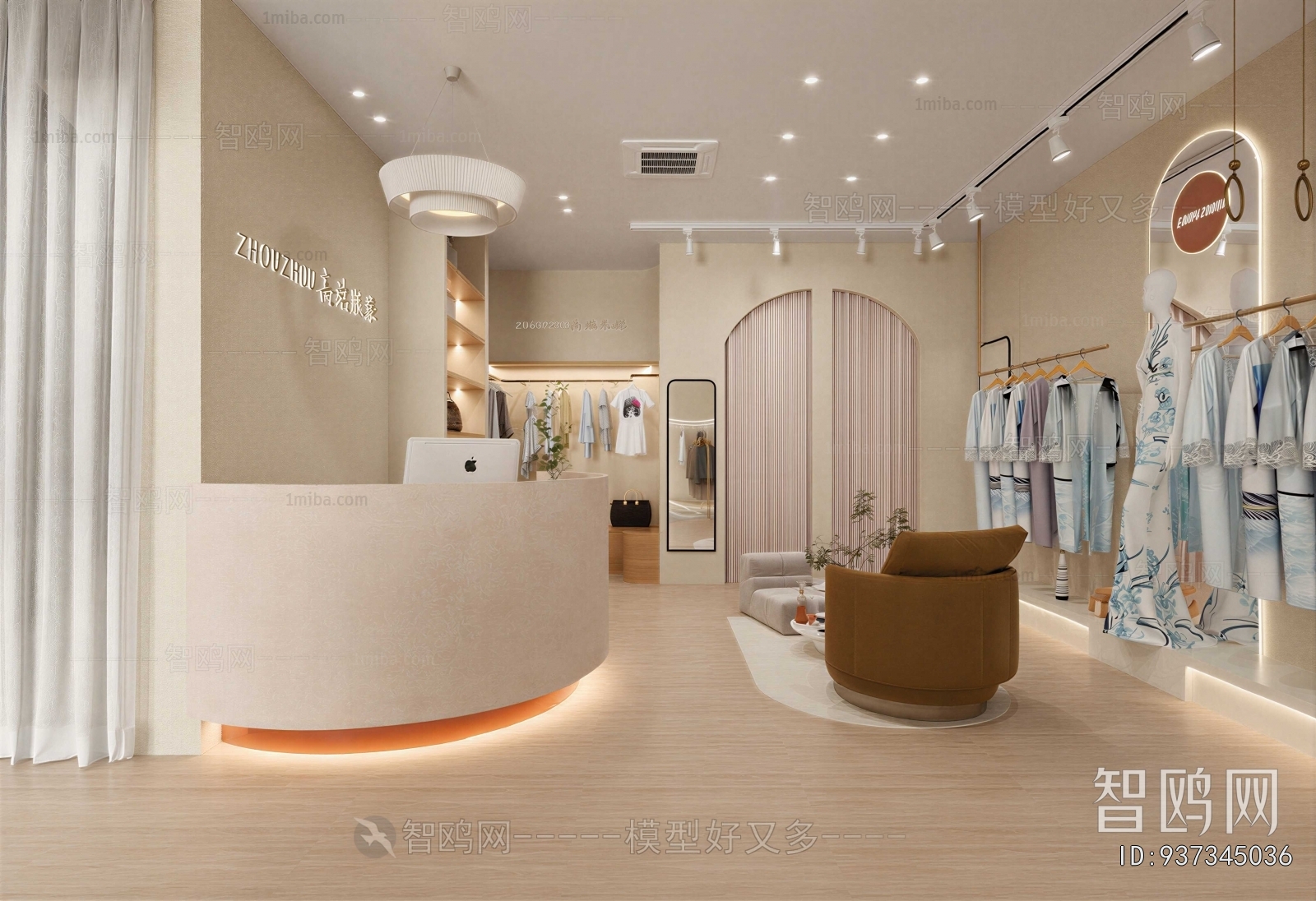 Modern Clothing Store
