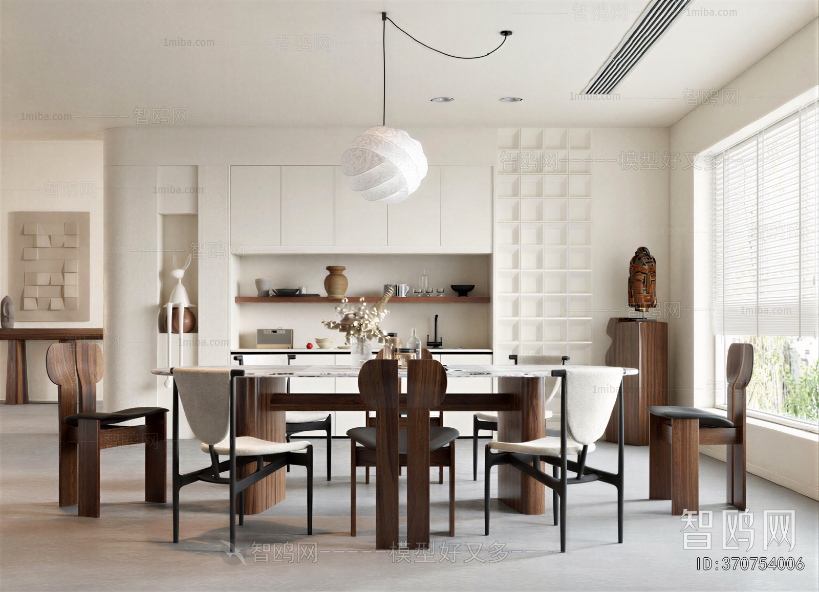 Modern Dining Room
