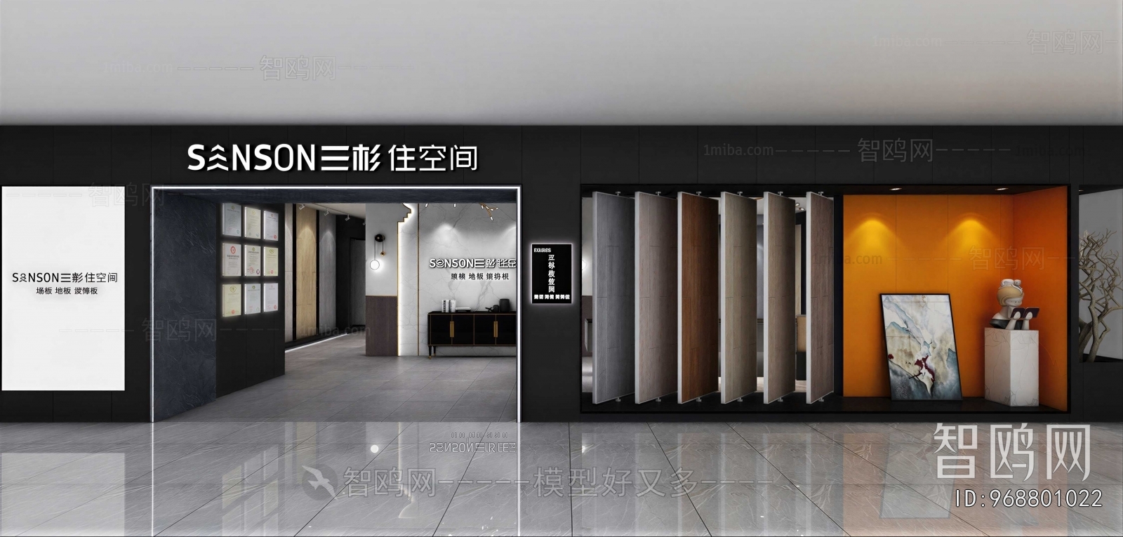 Modern Exhibition Hall