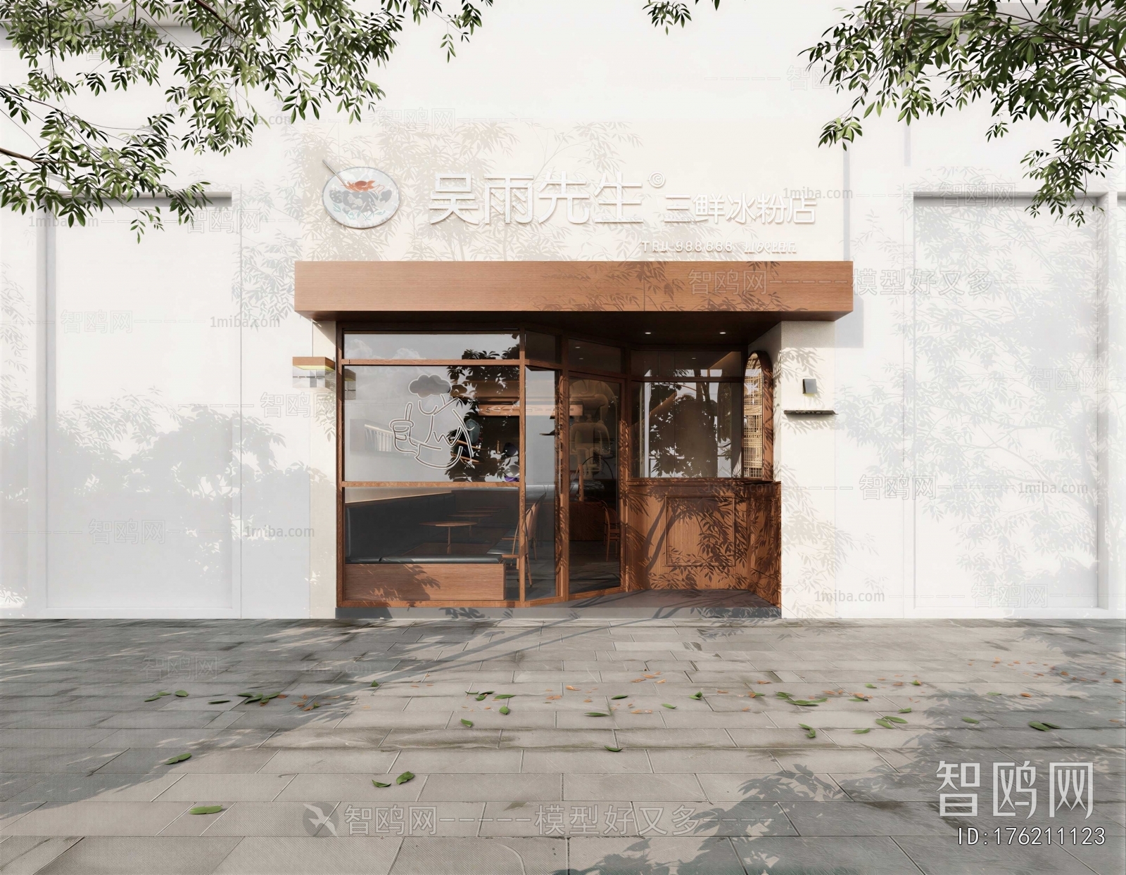 Modern Facade Element