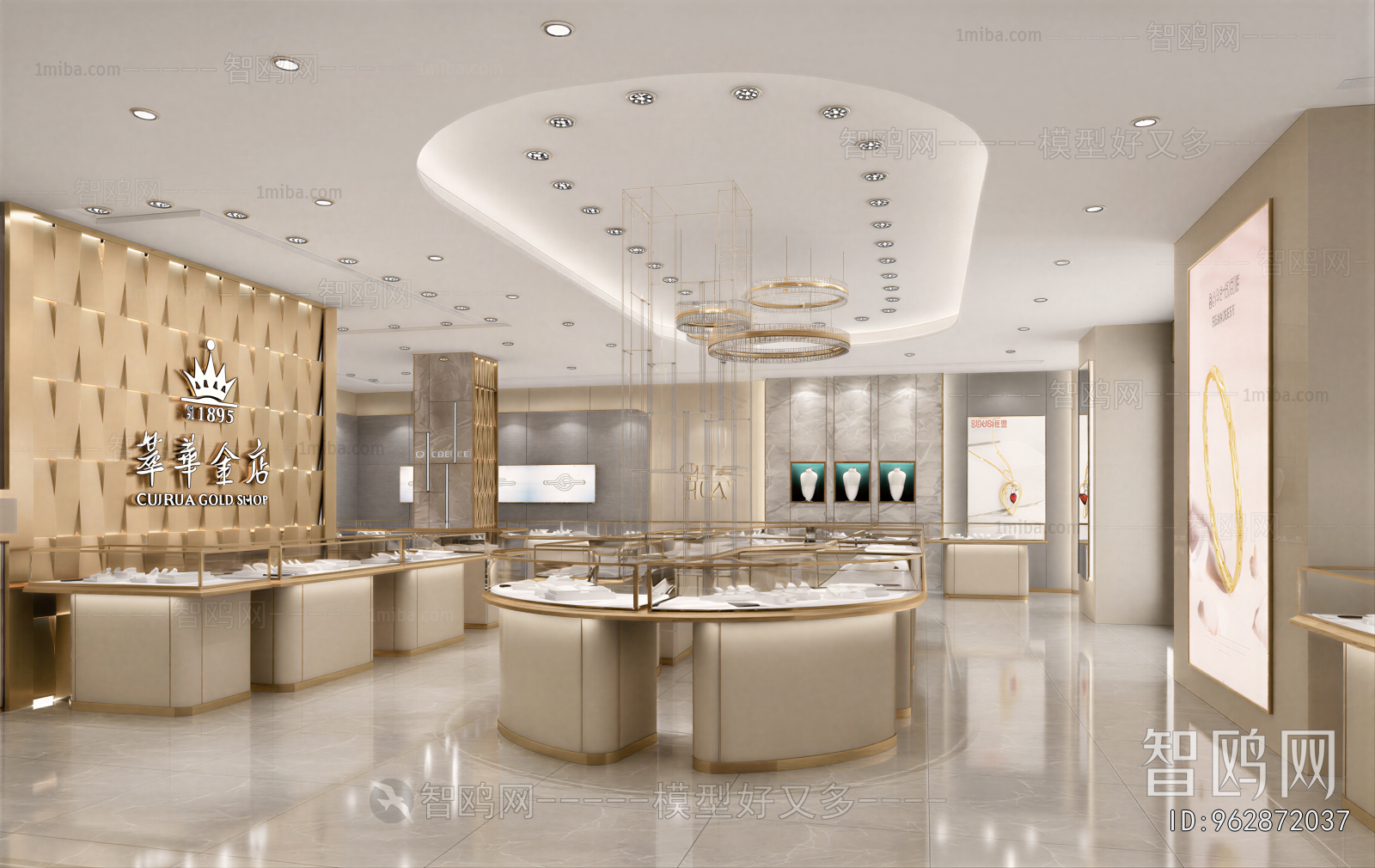 Modern Jewelry Store