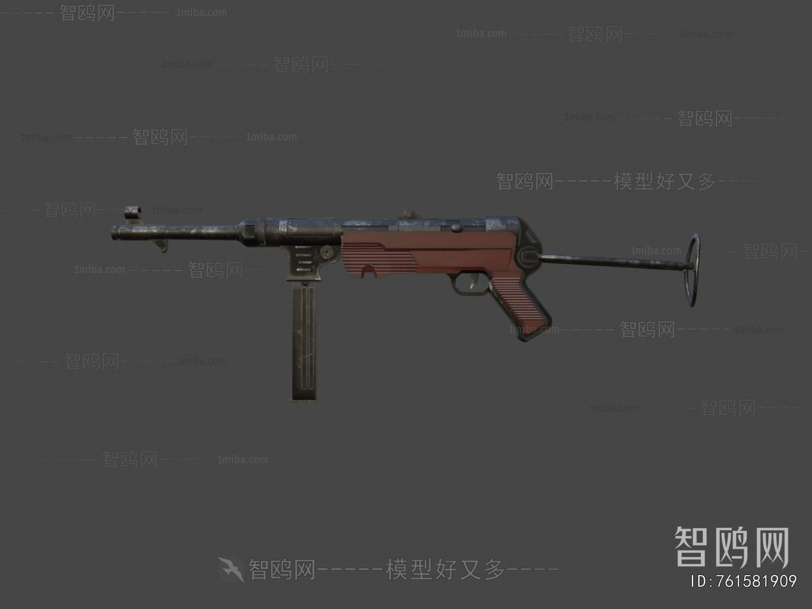 Modern Military Equipment