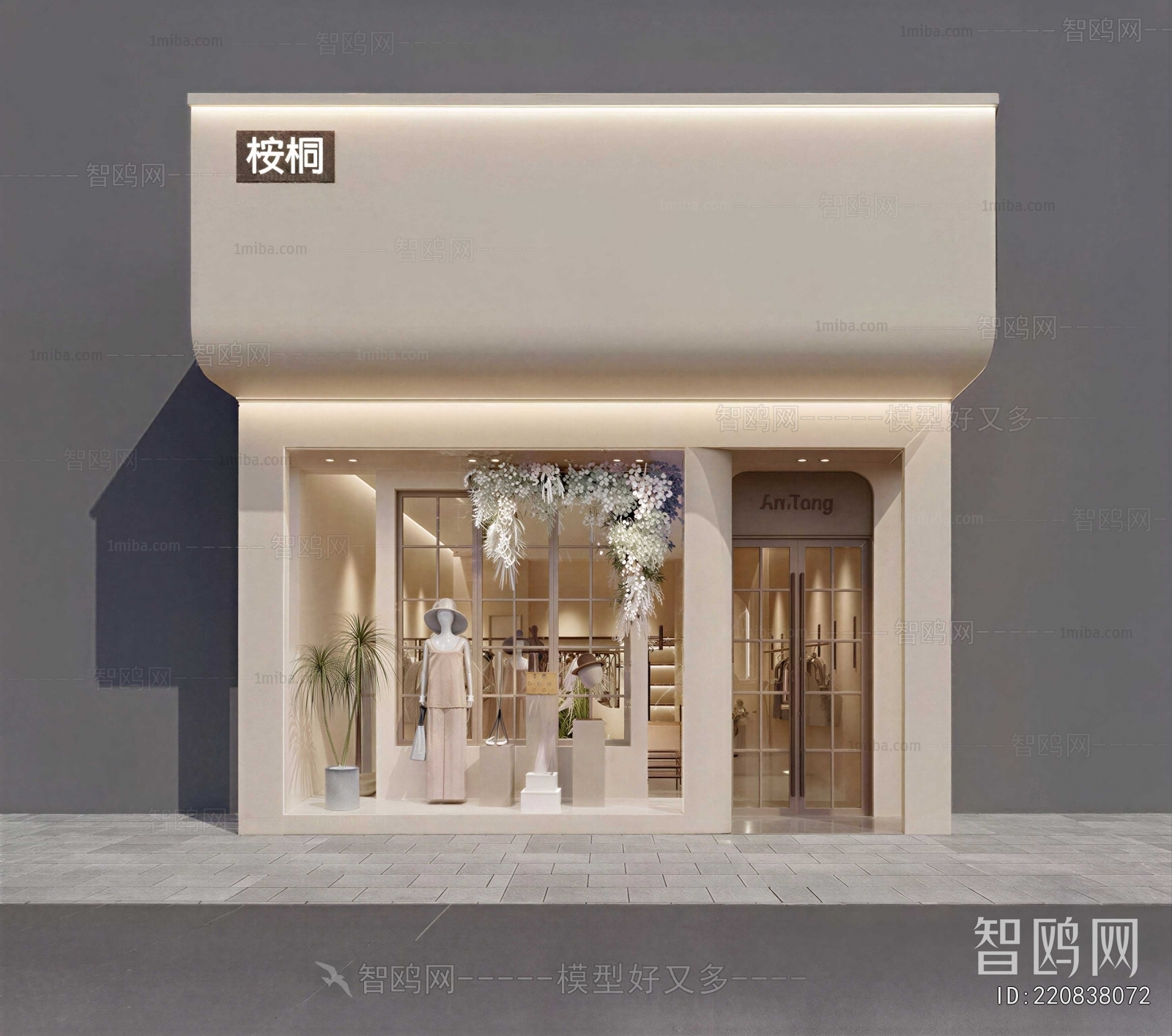 Modern Facade Element