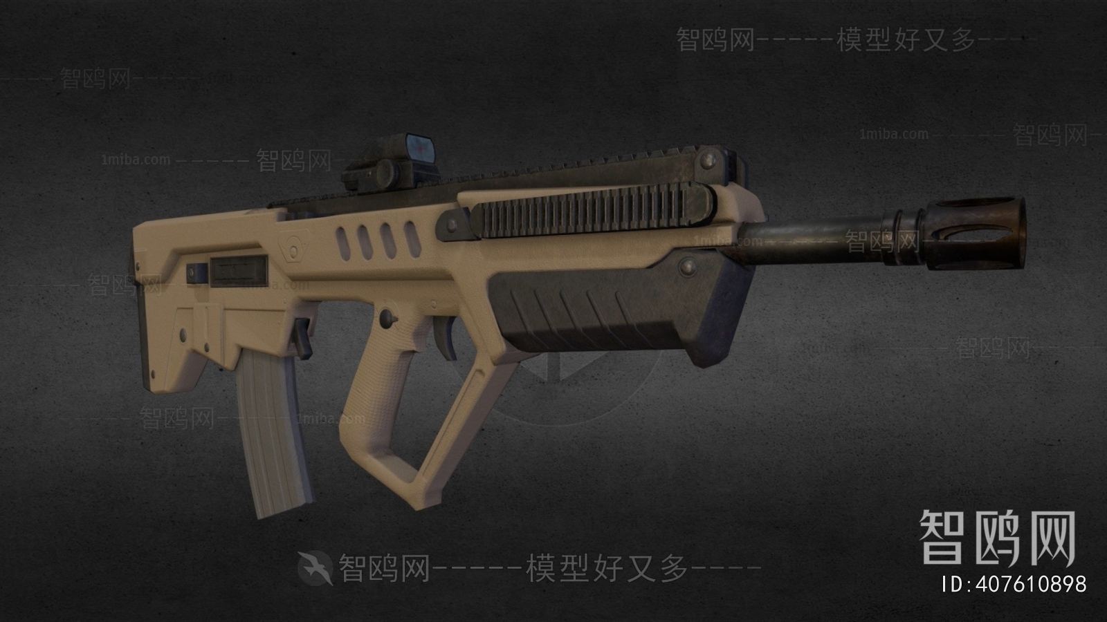 Modern Military Equipment