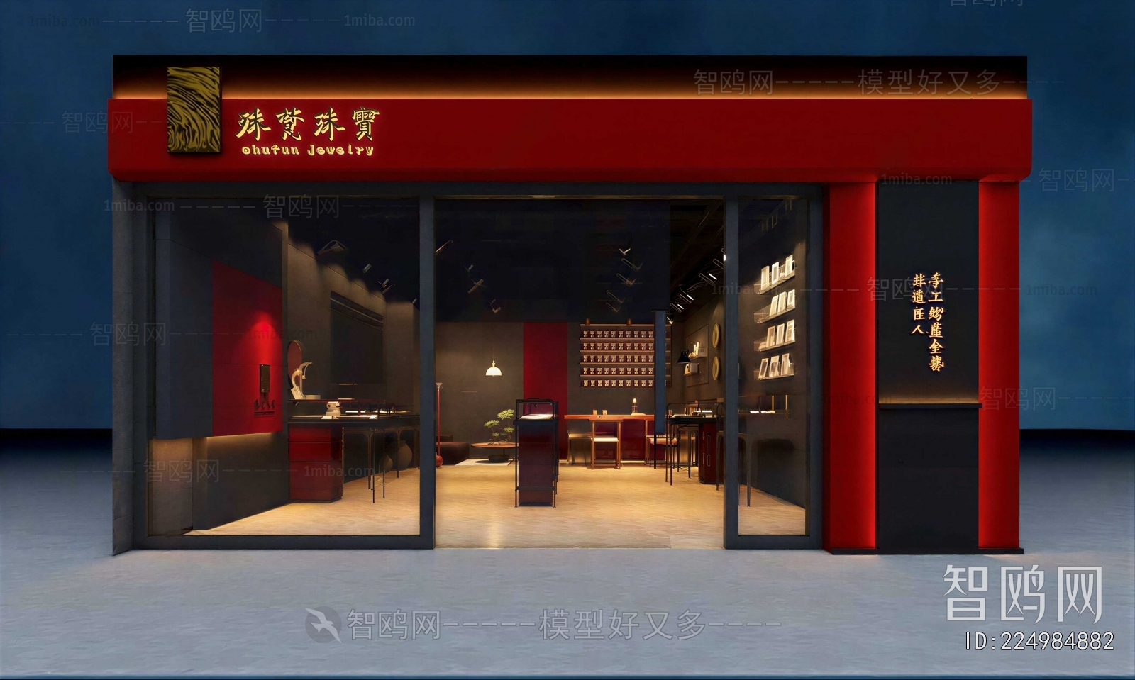 New Chinese Style Facade Element