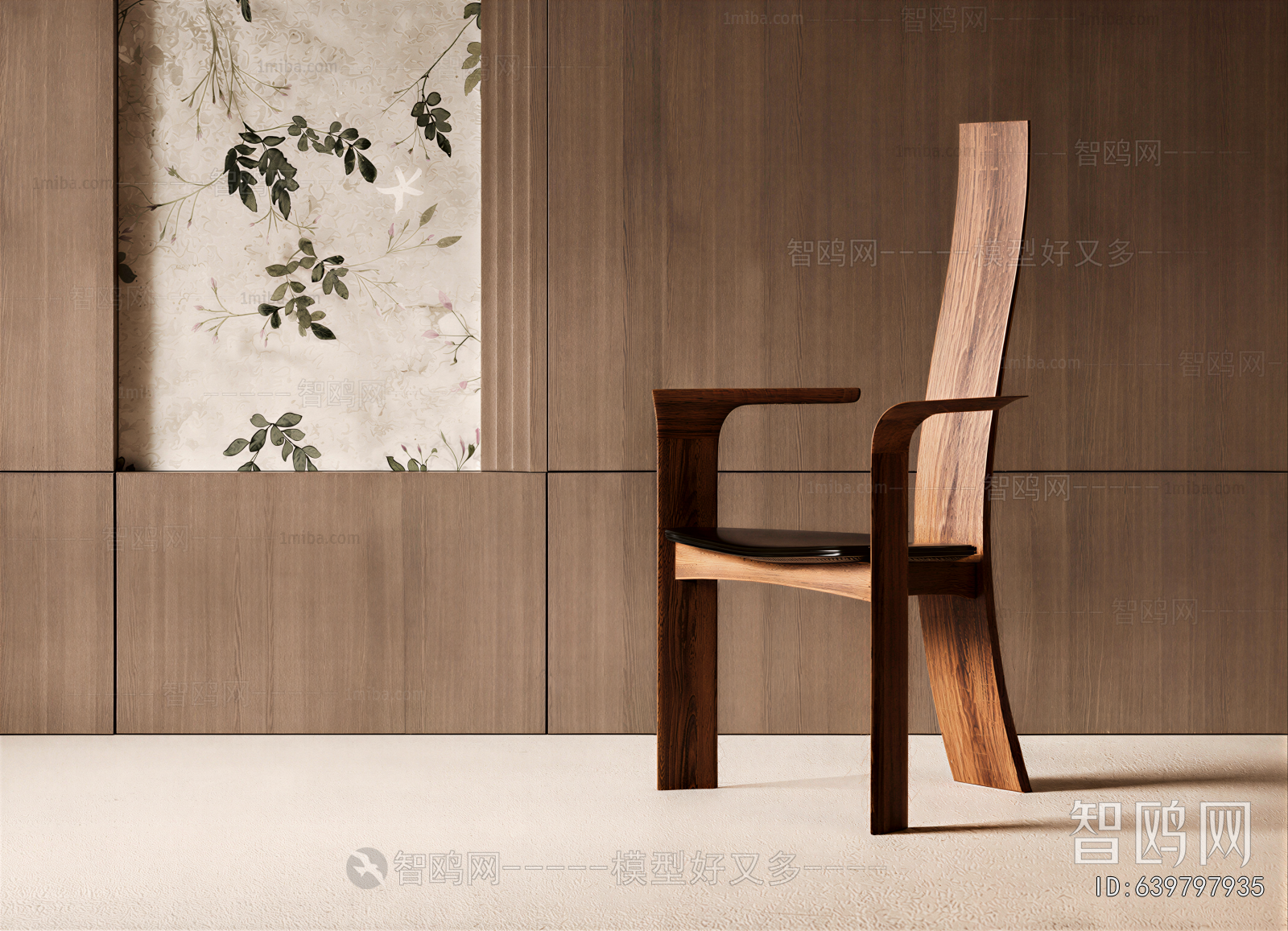 Modern Dining Chair