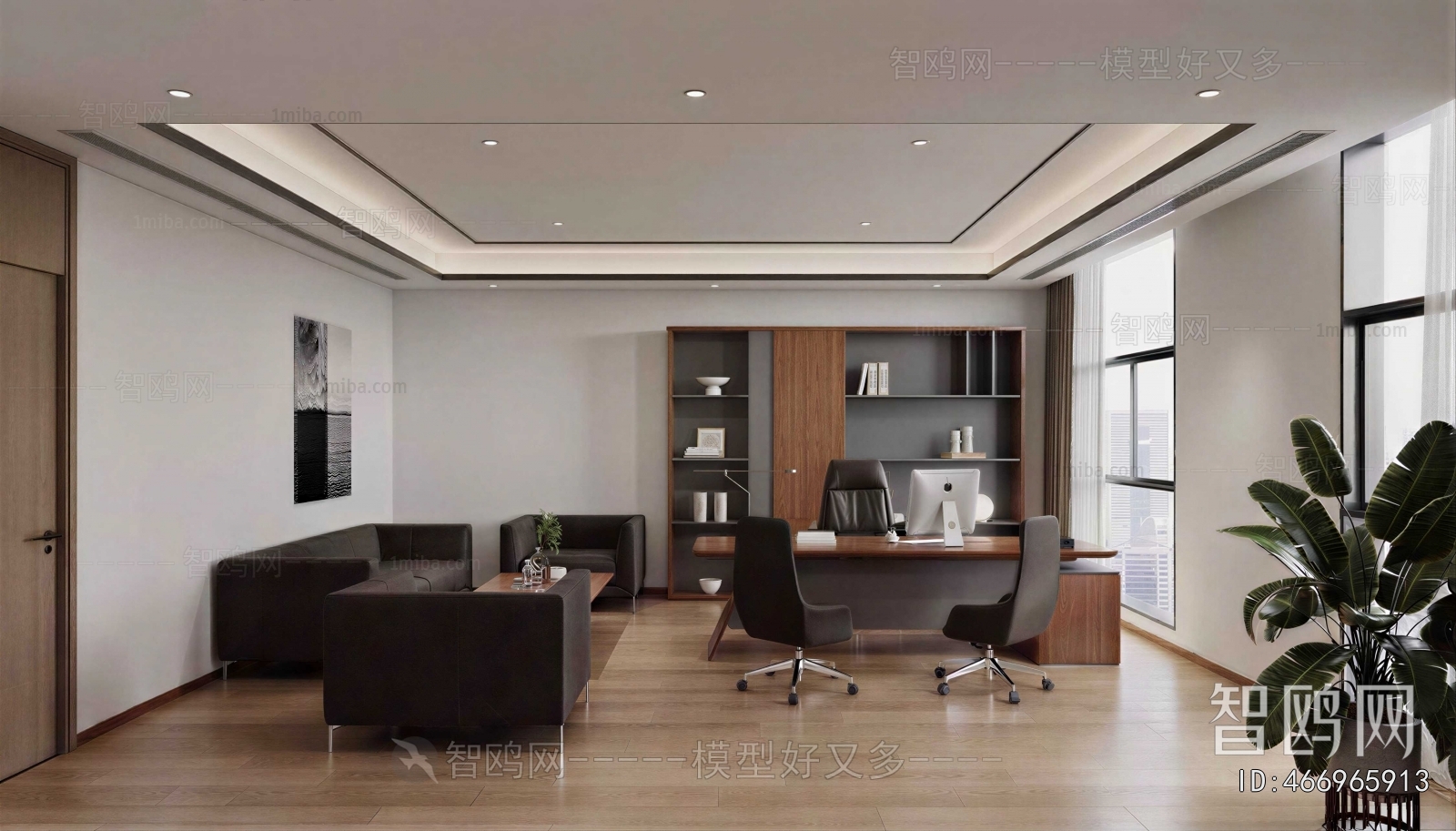 Modern Manager's Office