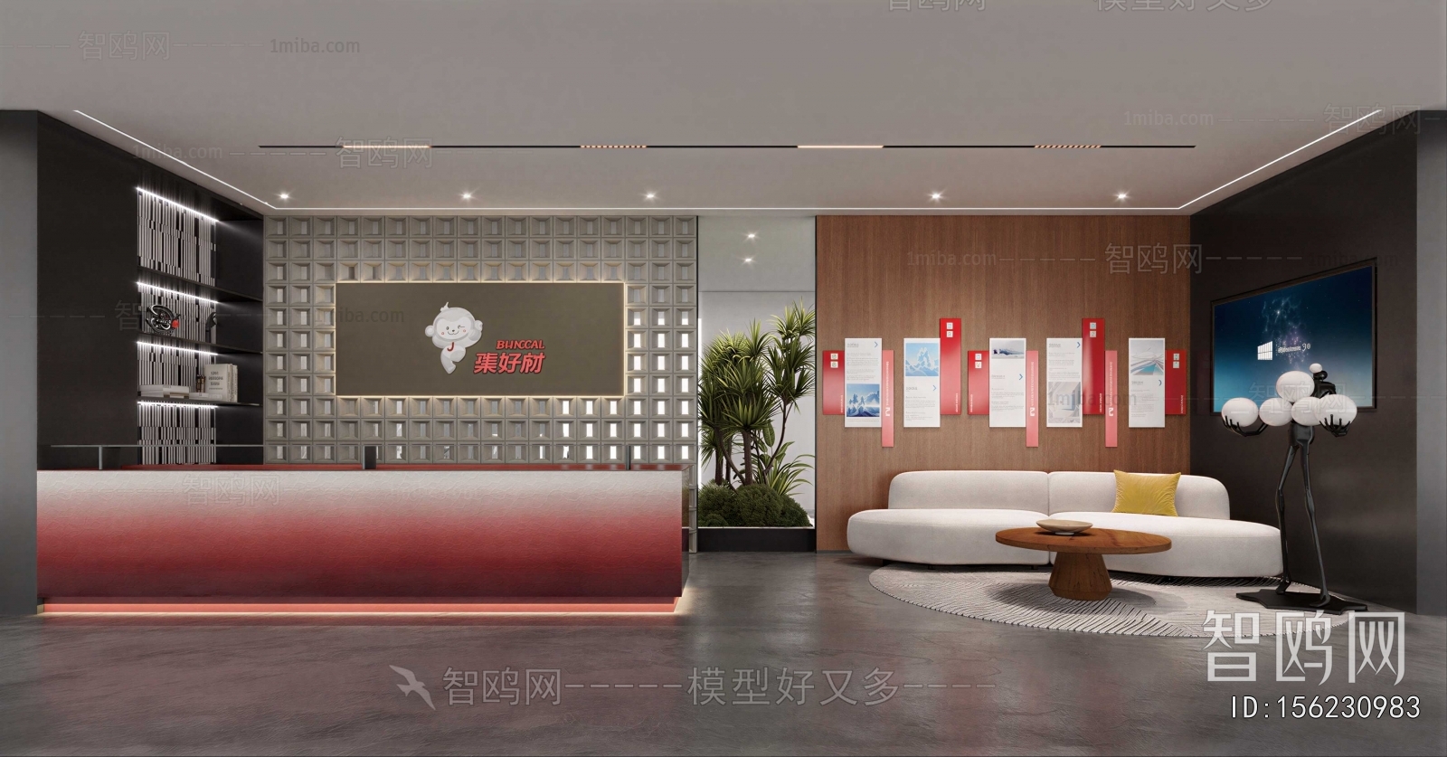 Modern Exhibition Hall