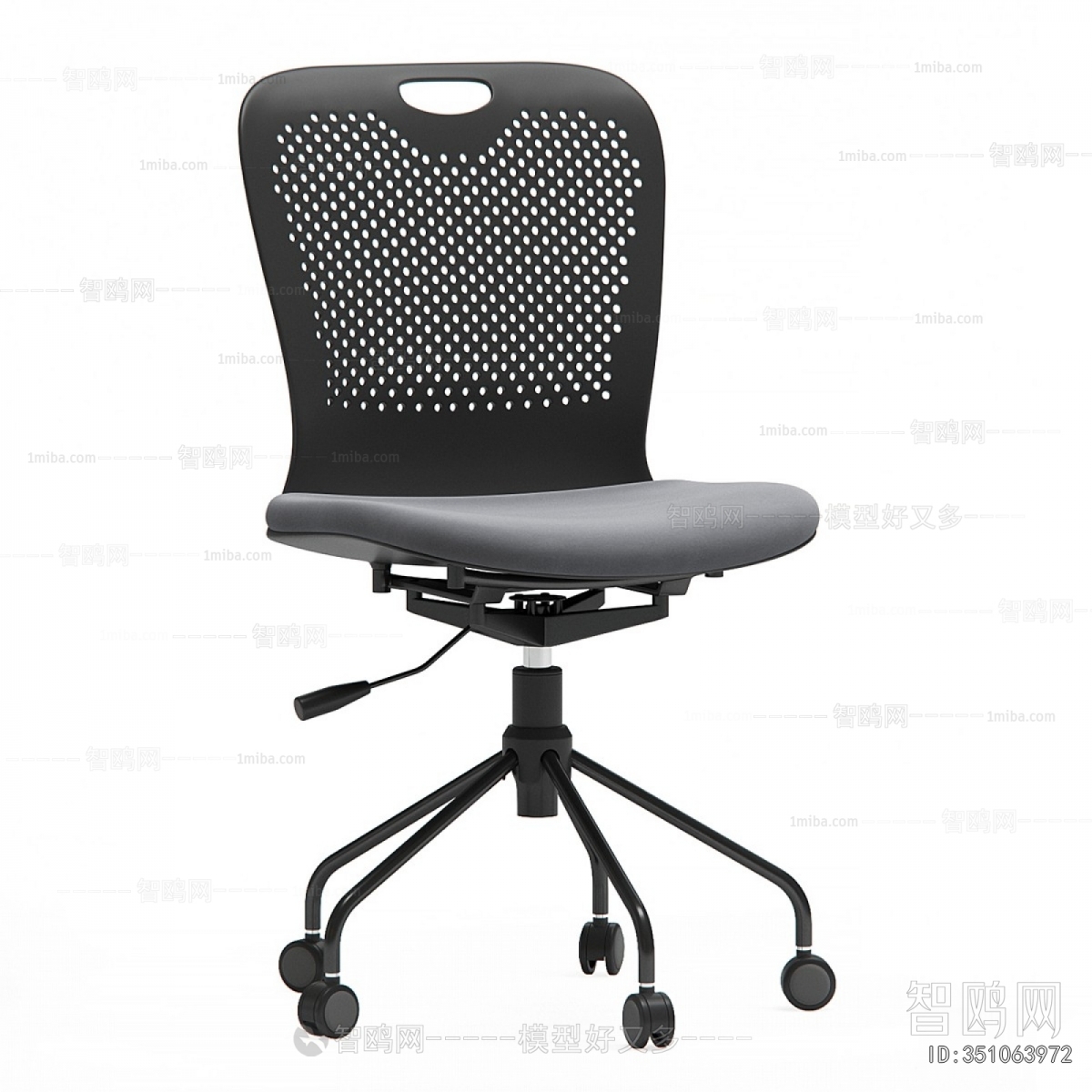 Modern Office Chair