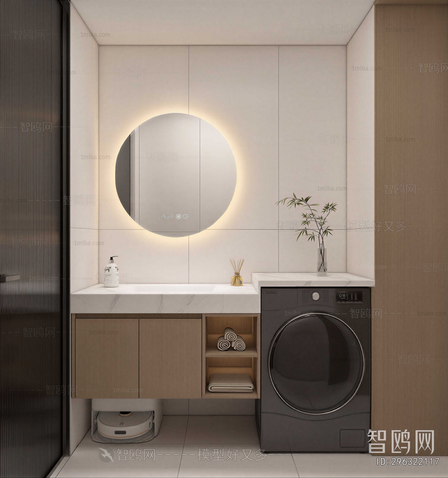 Modern Laundry Cabinet