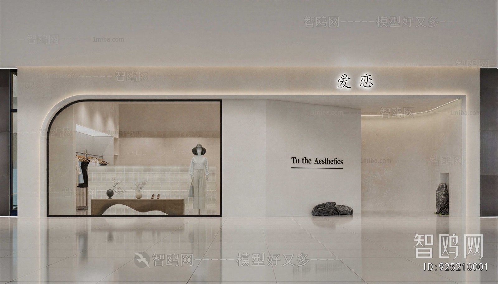 Modern Facade Element