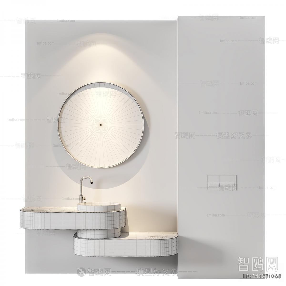 Modern Bathroom Cabinet