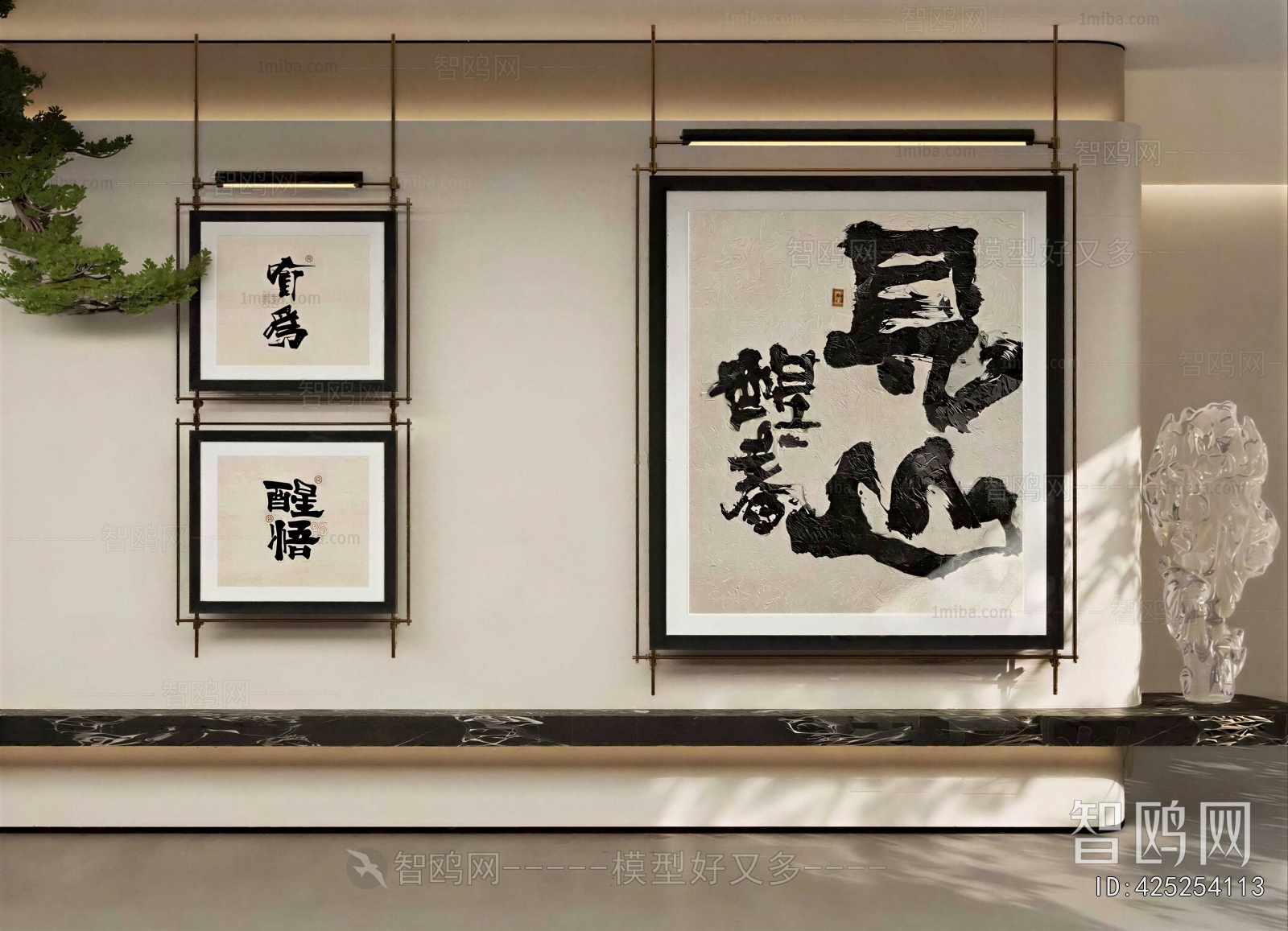 Modern Calligraphy And Painting