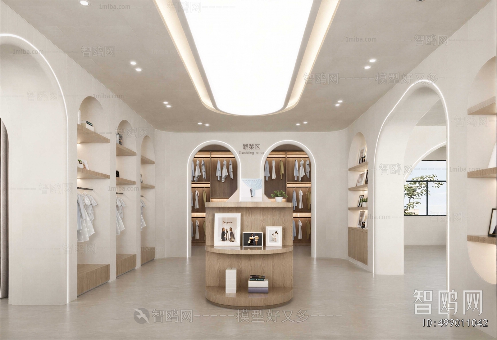 Modern Clothing Store