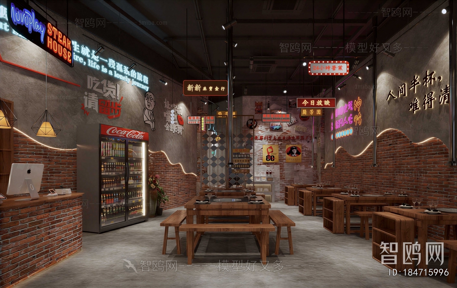 Industrial Style Restaurant