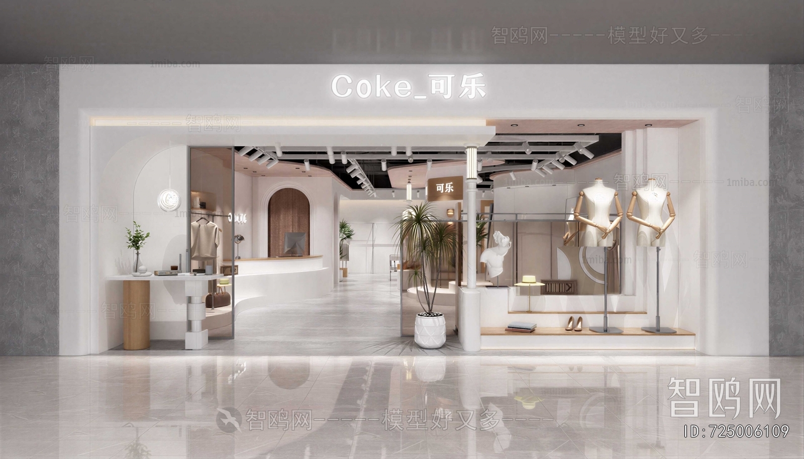 Modern Clothing Store