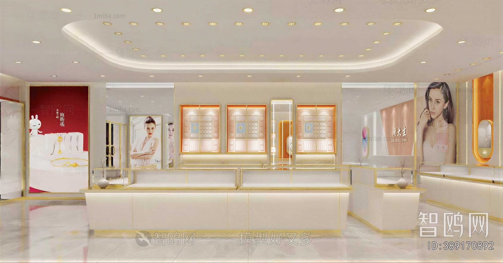 Modern Jewelry Store