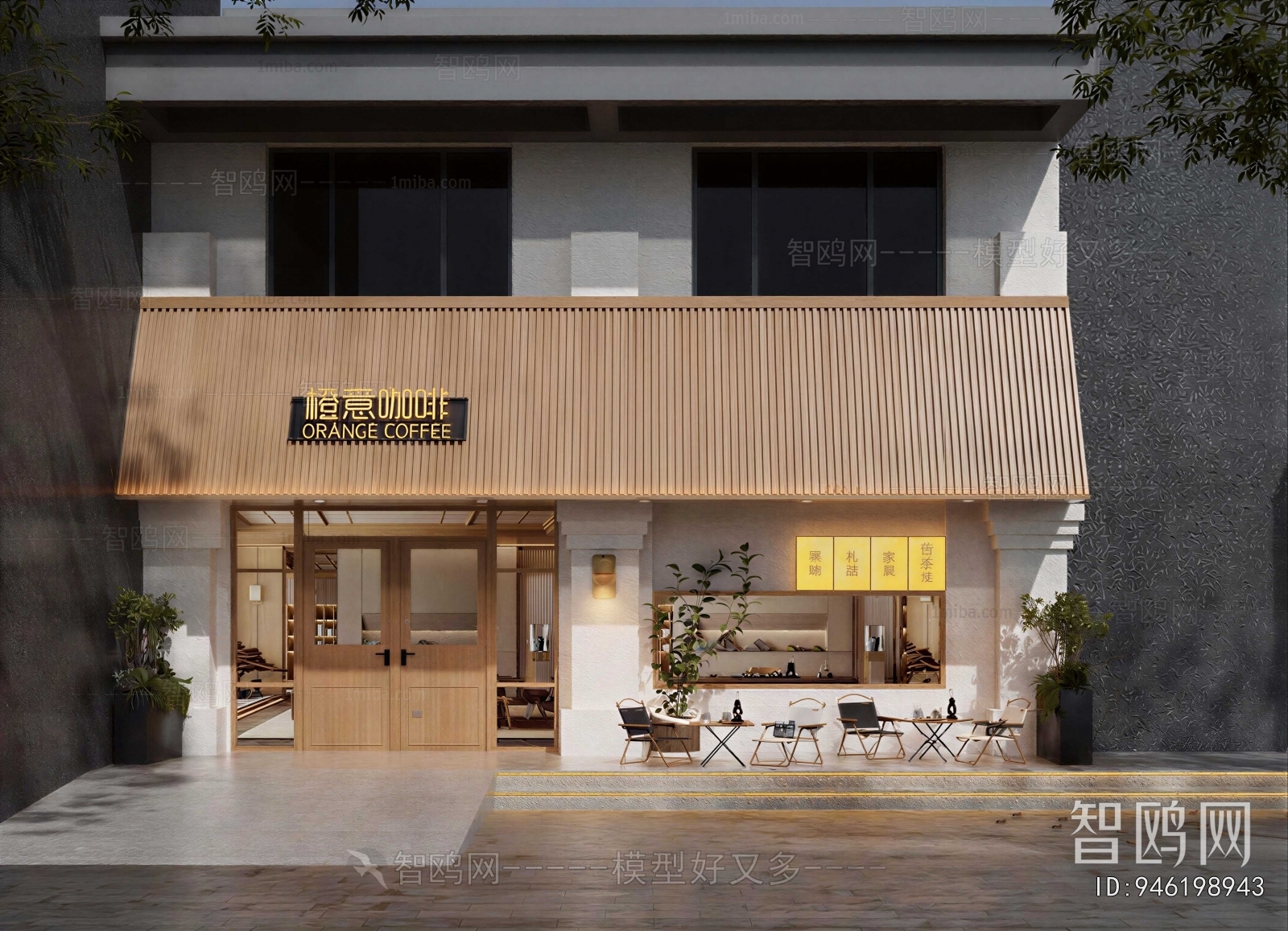 Modern Facade Element