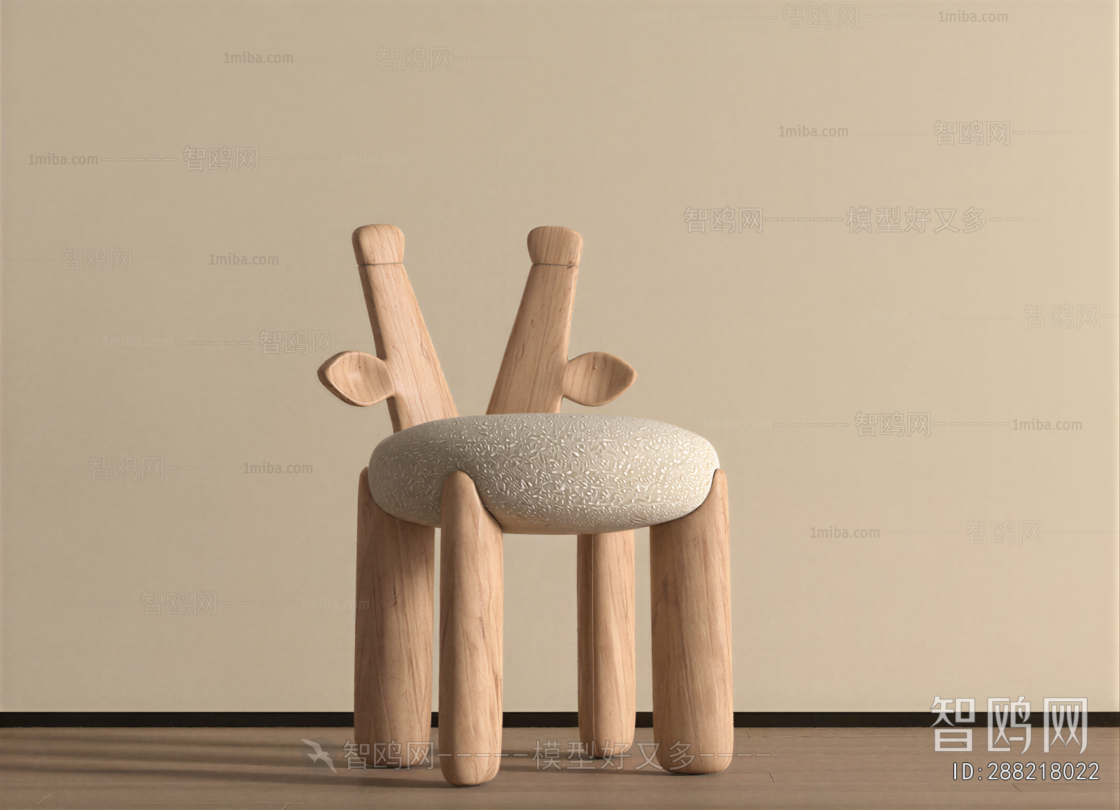 Modern Children Chair