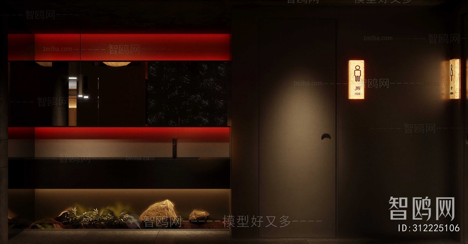 Japanese Style Public Toilet