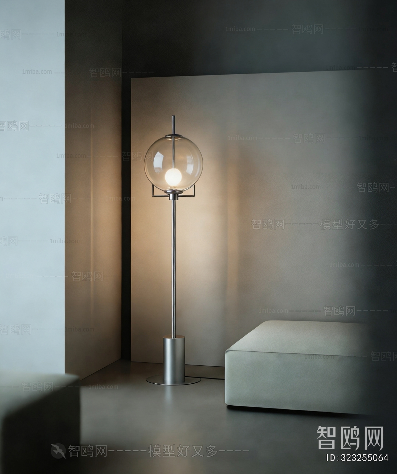 Modern Floor Lamp