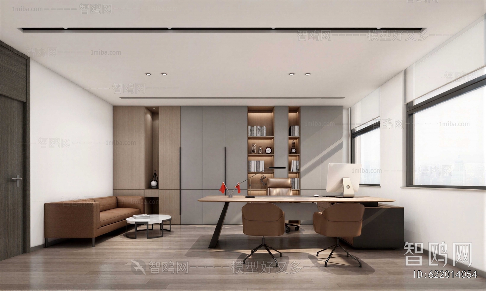 Modern Manager's Office