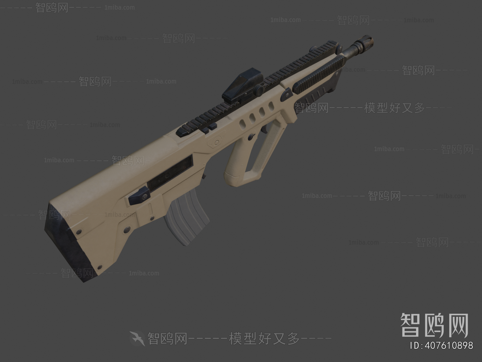 Modern Military Equipment