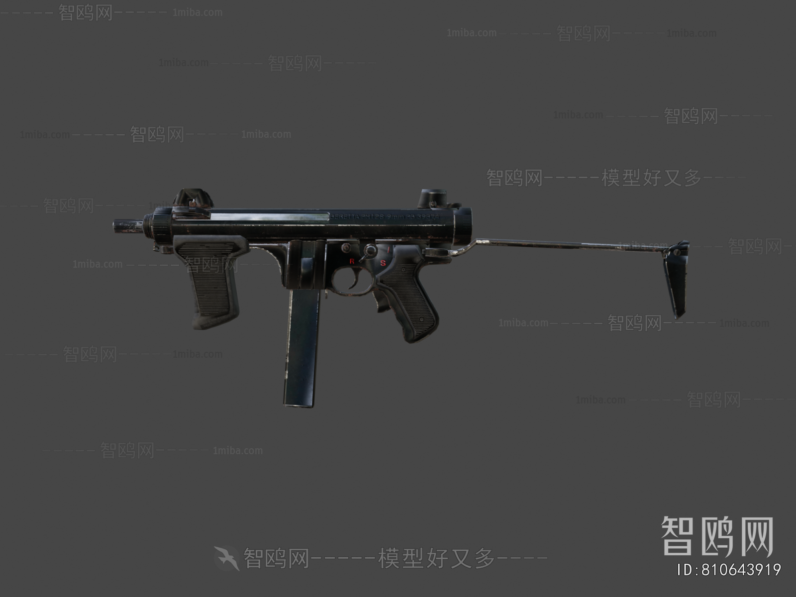 Modern Military Equipment