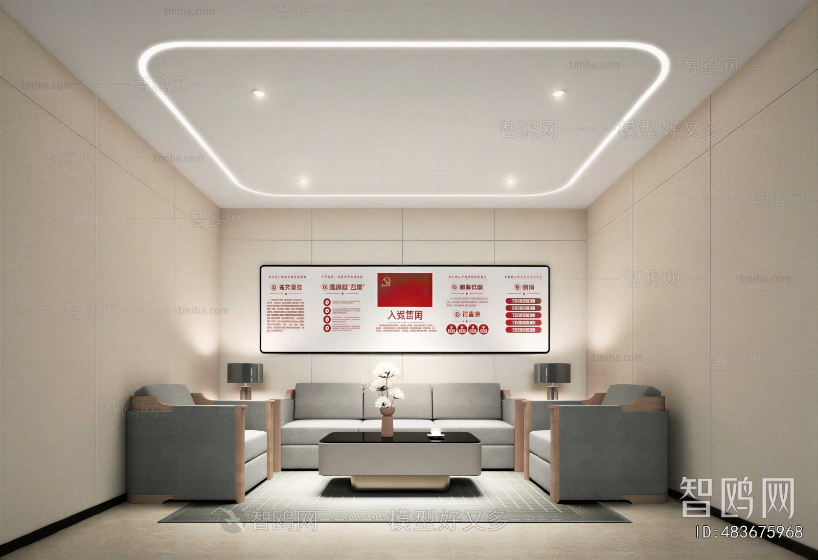 Modern Reception Room