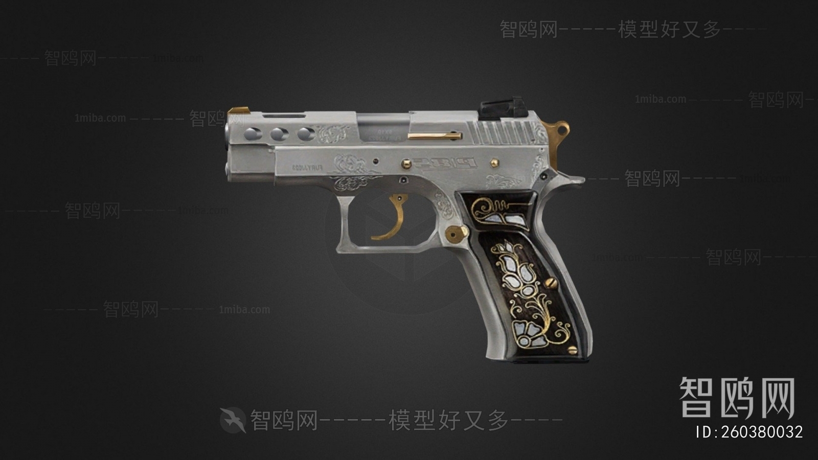 Modern Military Equipment