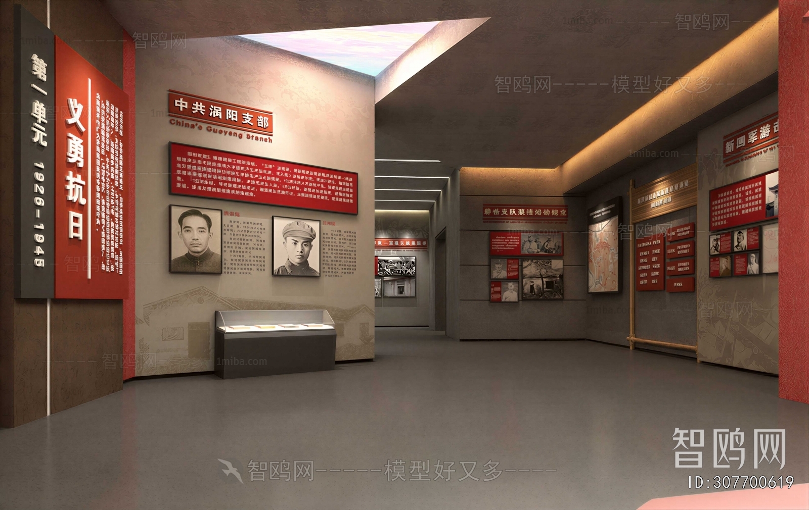 Modern Exhibition Hall