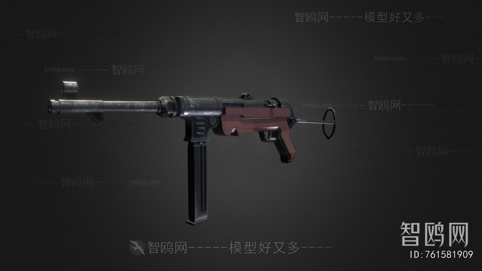 Modern Military Equipment