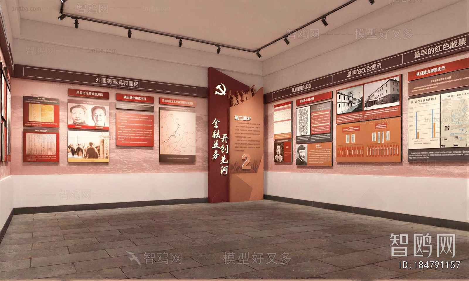 Modern Exhibition Hall