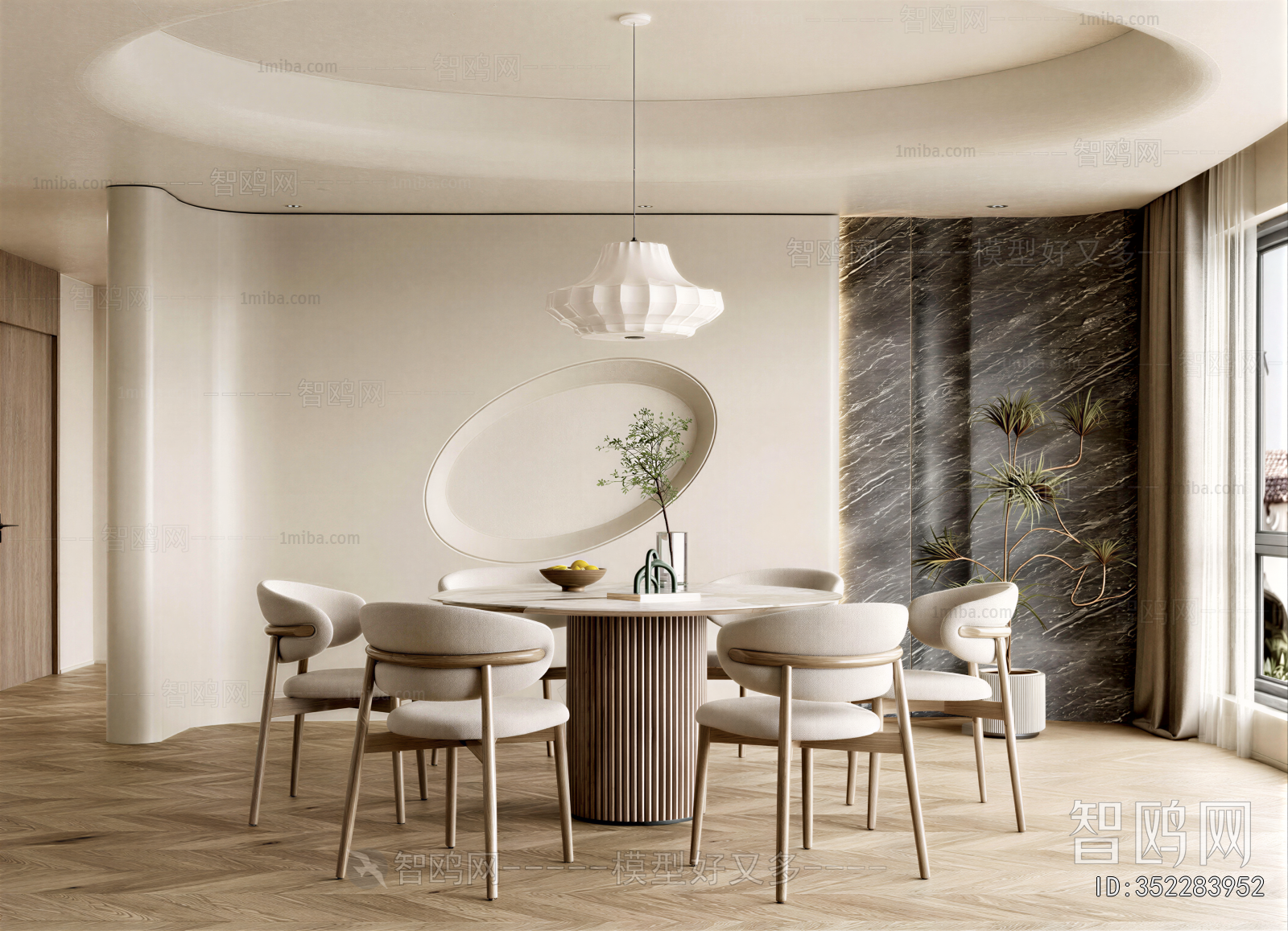 Modern Dining Room