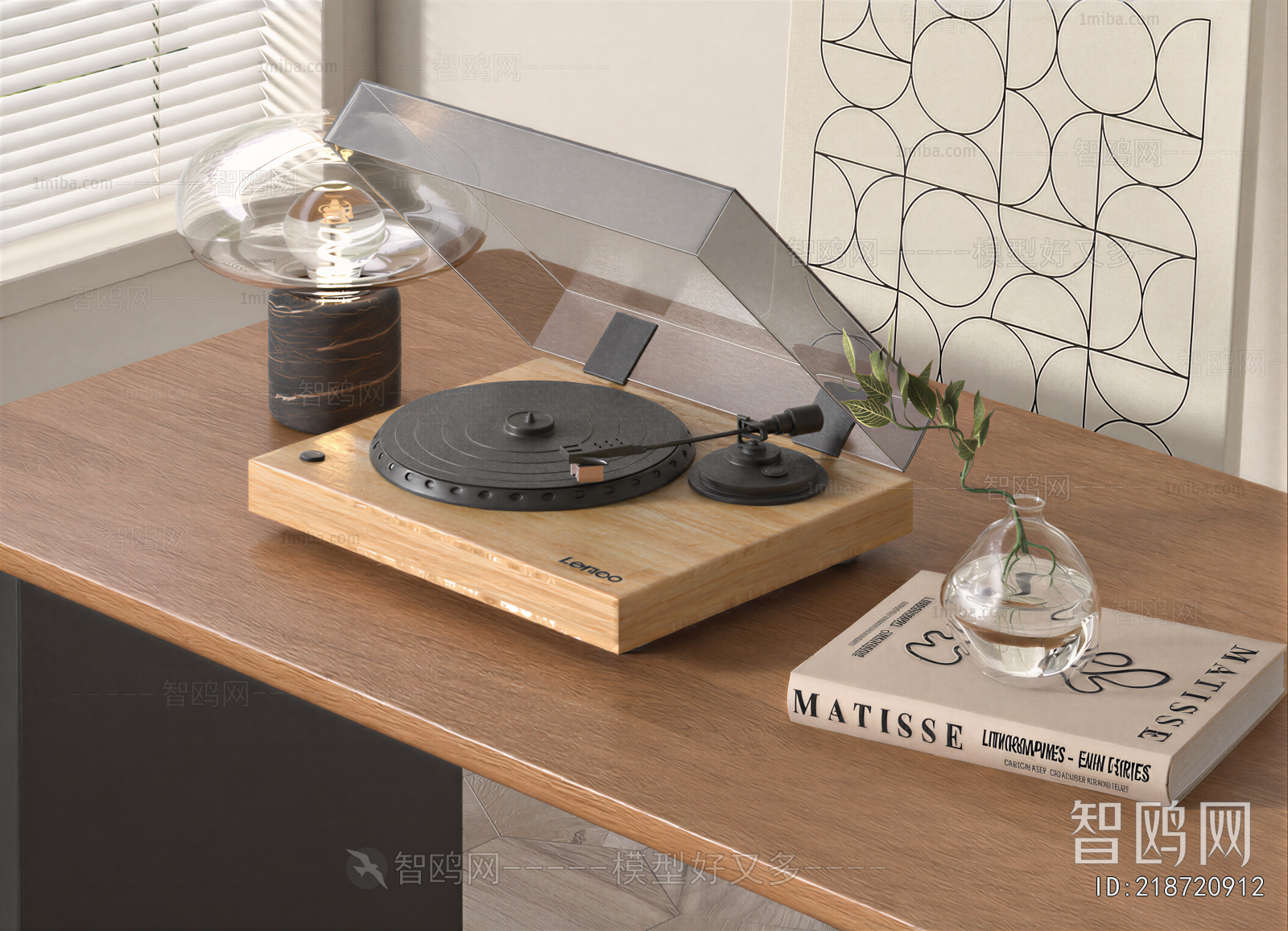 Modern Decorative Set